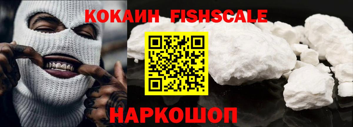 Чехов  Cocaine Колумбийский  Кокаин  Вход с VPN 