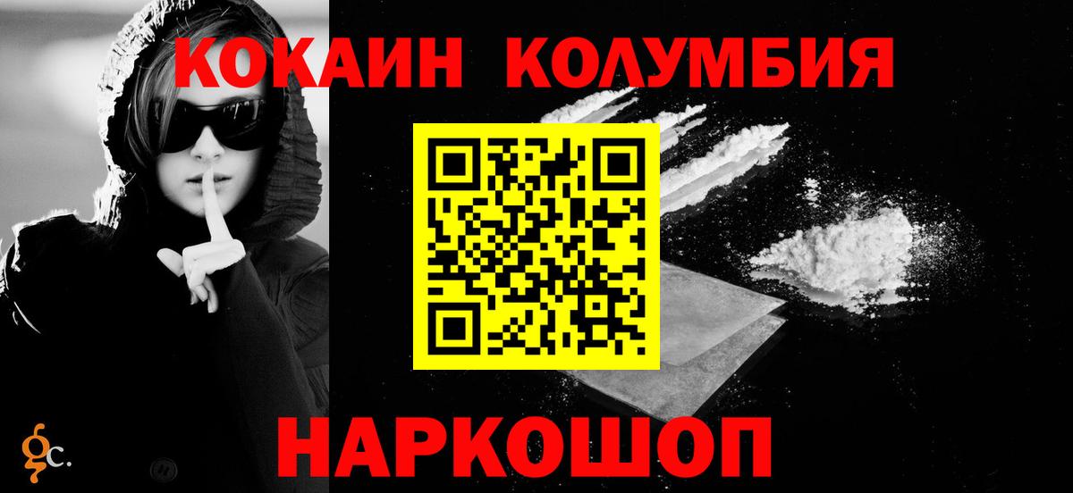 Cocaine 99% Чехов