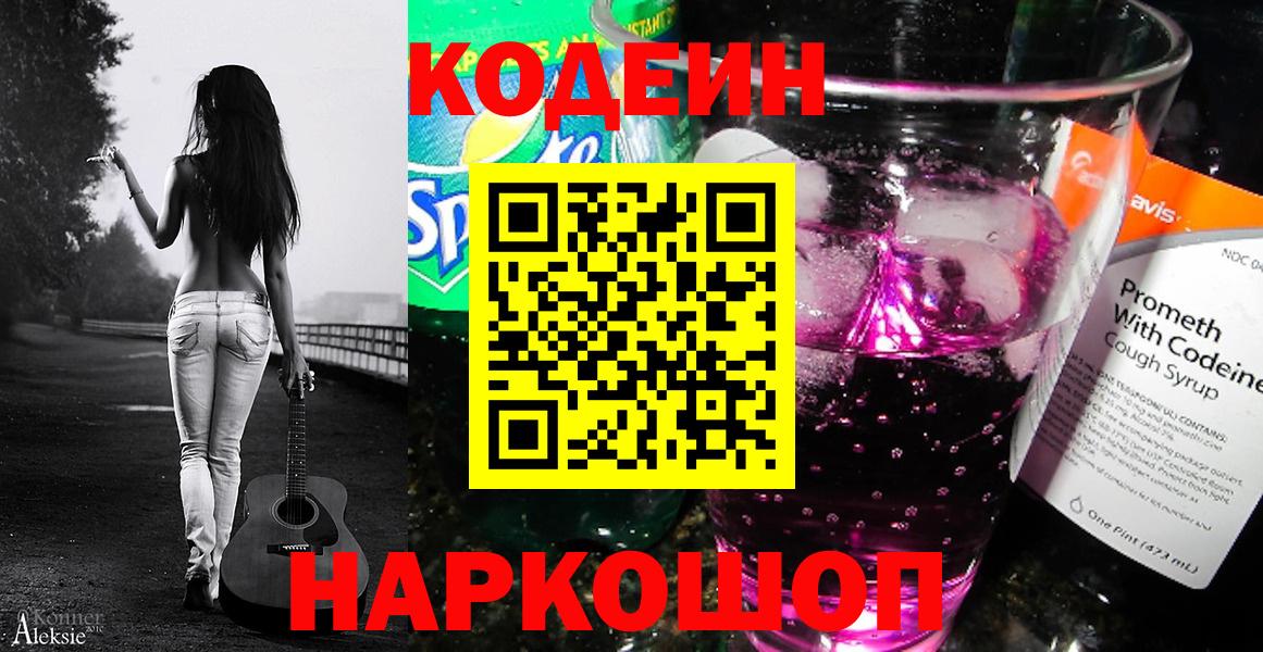 Меф кристаллы  MDMA  НБОМе  Амфетамин кристаллы  Цена  ГАШИШ  МЕТ  Вход с VPN  Чехов  МЕФ  Конопля 