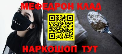 прущая мука Коммунар