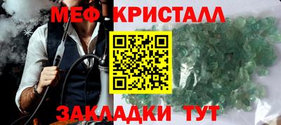 спайс Конаково