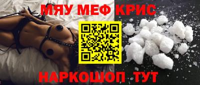 прущая мука Коммунар