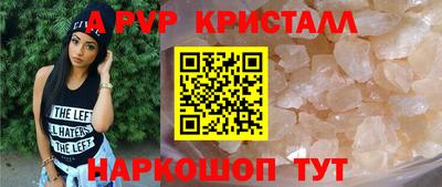 спайс Конаково