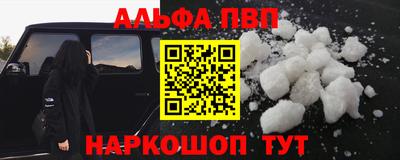 марки lsd Комсомольск-на-Амуре