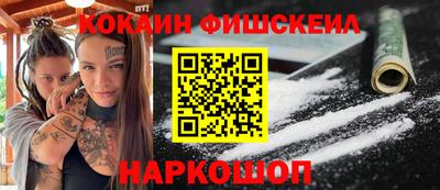 марки lsd Комсомольск-на-Амуре