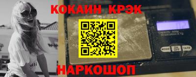 марки lsd Комсомольск-на-Амуре