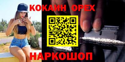 марки lsd Комсомольск-на-Амуре