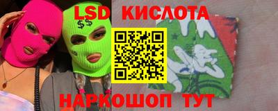 спайс Конаково