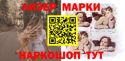 спайс Конаково