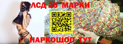 марки lsd Комсомольск-на-Амуре