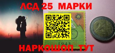 прущая мука Коммунар