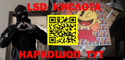 прущая мука Коммунар
