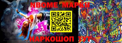 спайс Конаково