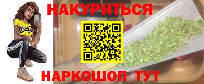 спайс Конаково