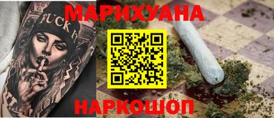 спайс Конаково