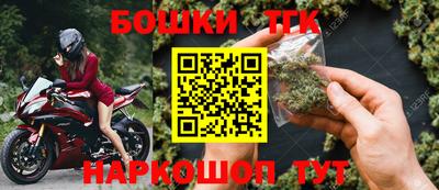 спайс Конаково