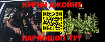 прущая мука Коммунар