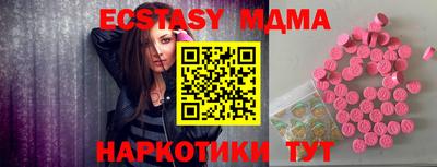 спайс Конаково
