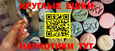 спайс Конаково