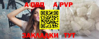 прущая мука Коммунар