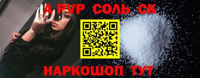 марки lsd Комсомольск-на-Амуре