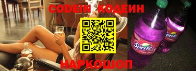 спайс Конаково