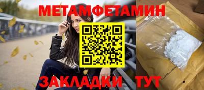 MDMA Первоуральск