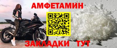 спайс Конаково