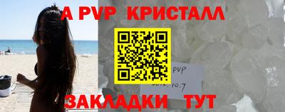 круглые Пенза