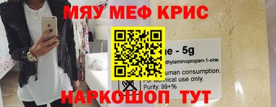 прущая мука Коммунар