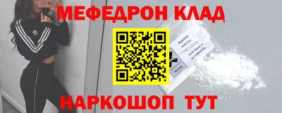 спайс Конаково
