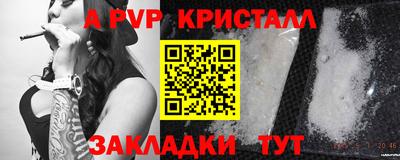 спайс Конаково