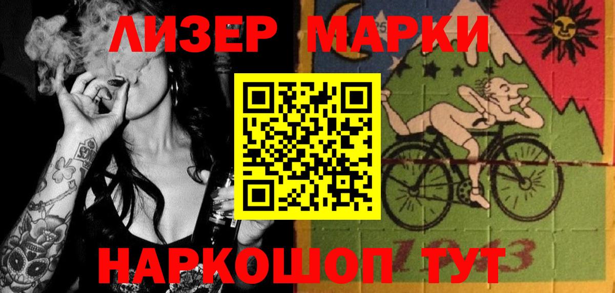 Чехов  Лсд 25 экстази кислота  Вход с VPN  MEGA маркетплейс  LSD-25 экстази ecstasy 