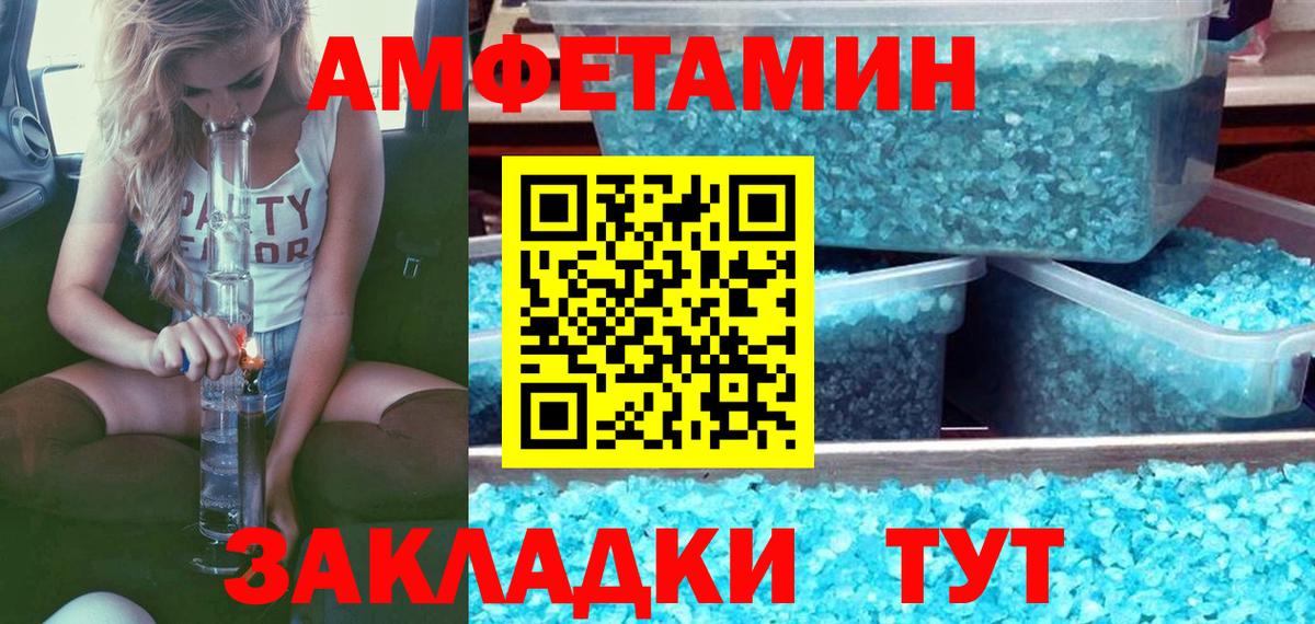 Чехов  Метамфетамин Methamphetamine  Метамфетамин Methamphetamine  Вход с VPN 