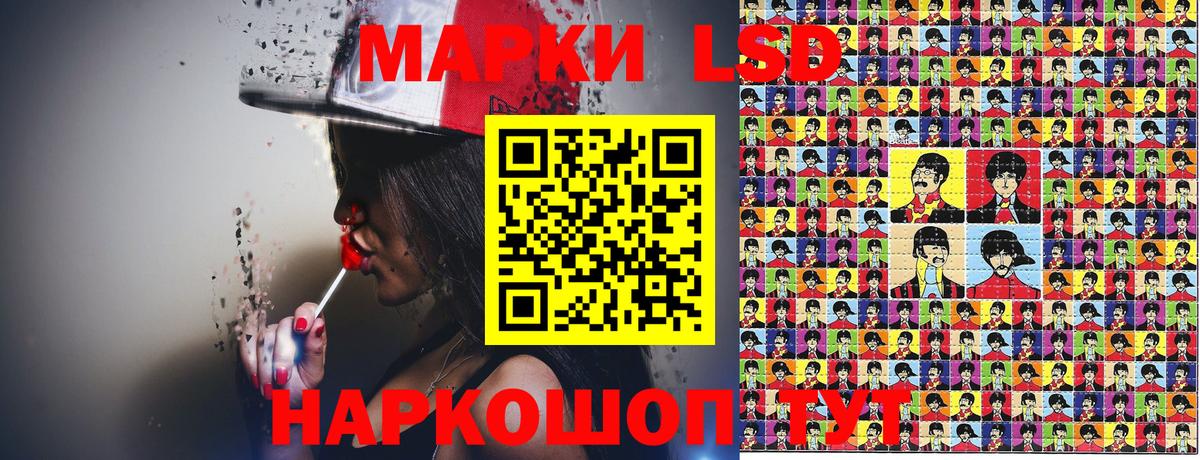Марки N-bome 1500мкг  Марки 25I-NBOMe  Чехов  Вход с VPN  Марки N-bome 1500мкг 