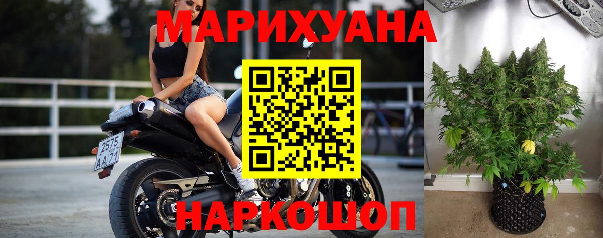 Каннабис Ganja  МАРИХУАНА Ganja  Чехов  Вход с VPN 
